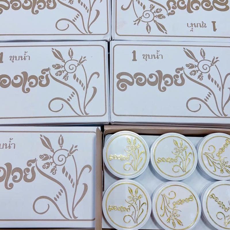 Phấn Phủ Bông Lúa LONG WAY Thái Lan 10gram - phấn bông lúa thái 6