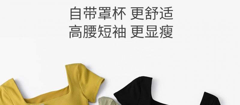 Product Introduction of Pure Cotton with Chest Pad Short-Sleeved T-shirt Woman Square-Neck Cup One-Piece Waist Bottoming Shirt Wear-Free Bra Underwear Outer Wear Clothing Women's Padded T-shirt 6