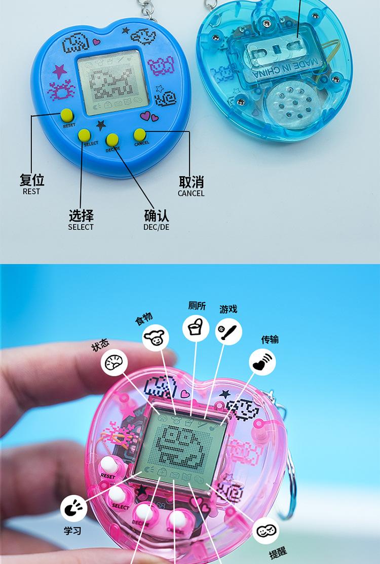 Product Introduction of Mặt Dây Chuyền Máy Thú Cưng Điện Tử Hình Trái Tim, Bán Chạy, Máy Chơi Game Yêu Tinh Điện Tử Ảo, Dành Cho Trẻ Em, Đồ Chơi Phát Triển 12
