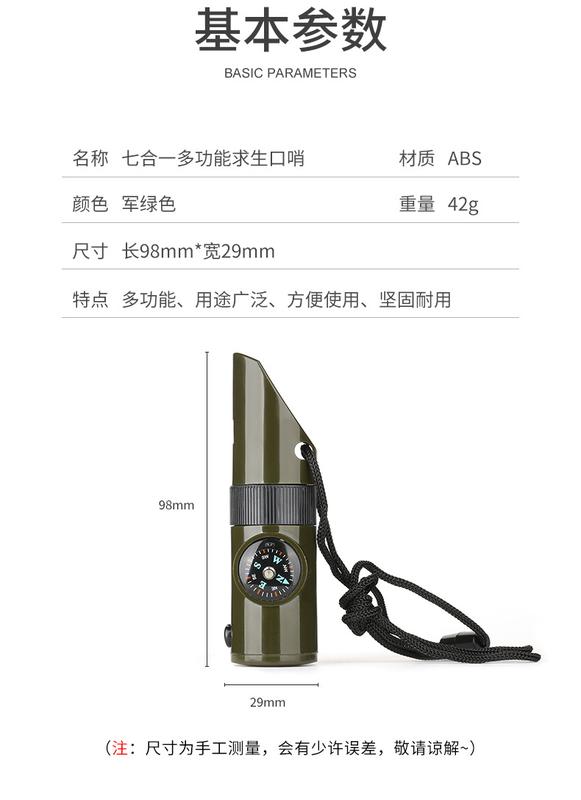 Product Introduction of 7in1 Emergency Survival Whistle Compass Multifunction Tool Magnifier Flashlight Storage Container Thermometer for Camping Hiking 14