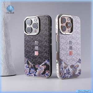 Ốp Điện Thoại Từ Tính, Ruyi Xiangyun, Ốp Cứng, Chống Sốc, Chống Vân Tay, Tương Thích Với MagSafe, Cho iPhone 16 / 13 / 14 / 12 / 15 Pro Max / 16 Pro Max