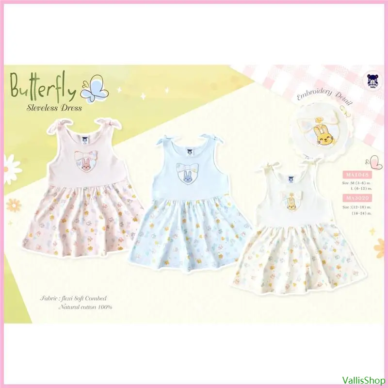VallisShop Mami Baby ชุดกระโปรงเด็ก 6-12M /12-18M /18-24M /2Y /3Y คลังสินค้า เด็กหญิง Cotton เด็กผู้ชาย ผ้า