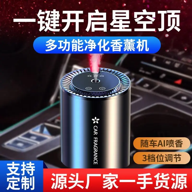 Minyak Wangi Kereta Aromaterapi, Reka Bentuk Langit Berbintang, Hiasan Gred Tinggi, Dispenser Aerosol Automatik, untuk Kereta, Wangian Kereta, Baharu pada 2024