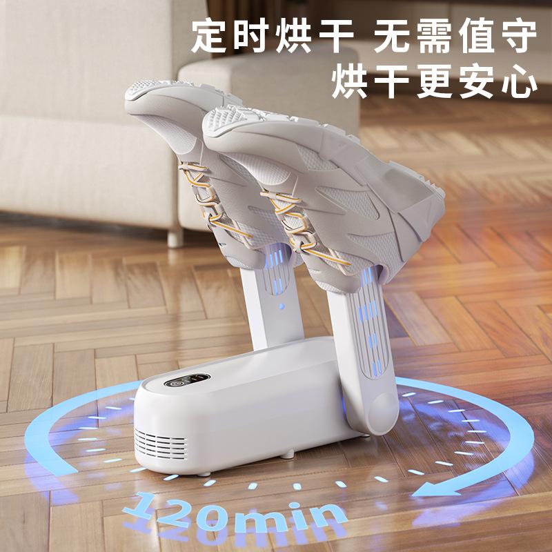 Intelligent automatic shoe dryer fast drying time waterproof - TikTok ...