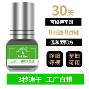 Product Introduction of Cross-Border Exclusive Isolation Lower Lash Pads False Eyelash Auxiliary Collagen Eye Mask Wholesale Grafting Eyelash Eye Patches 11