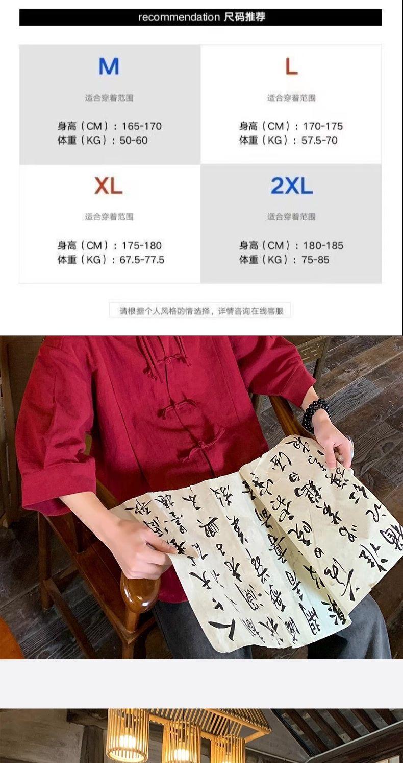 Product Introduction of Áo Sơ Mi Ngắn Tay Cotton Màu Đỏ Rượu Vang Phong Cách Trung Quốc Mới, Dành Cho Nam Giới, Phong Cách Trung Quốc, Trang Phục Mùa Hè, Cổ Chân Đế Chất Lượng Cao, Áo Sơ Mi Cải Tiến Thời Trang 3