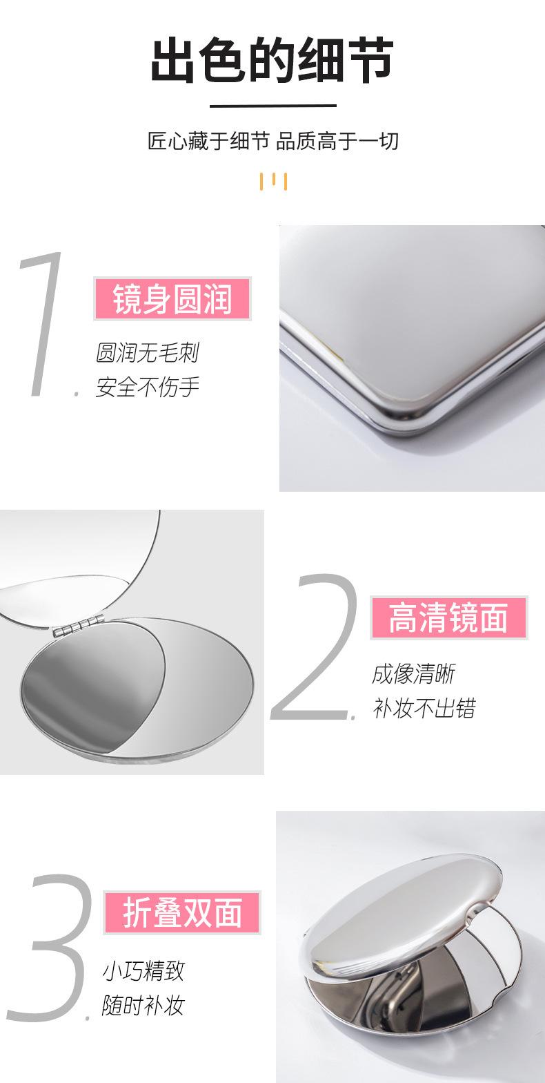 Product Introduction of Gương Nhỏ Hai Mặt, Cầm Tay, Dành Cho Phụ Nữ Và Nam Giới, Gấp Gọn Và Cầm Tay, Chất Liệu Thép Không Gỉ, Có Thể Đứng, Thích Hợp Để Trang Điểm, Kích Thước Nhỏ, Đặc Biệt 6
