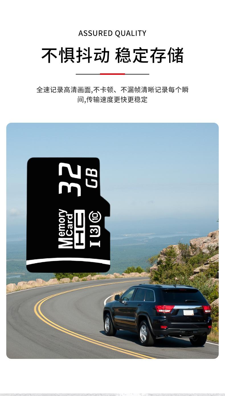 Product Introduction of Thẻ nhớ mở rộng thiết bị giám sát, với bộ nhớ 128GB, lưu trữ video HD trong vài giây, chống bụi và chống thấm nước, hoạt động ổn định lâu dài 2