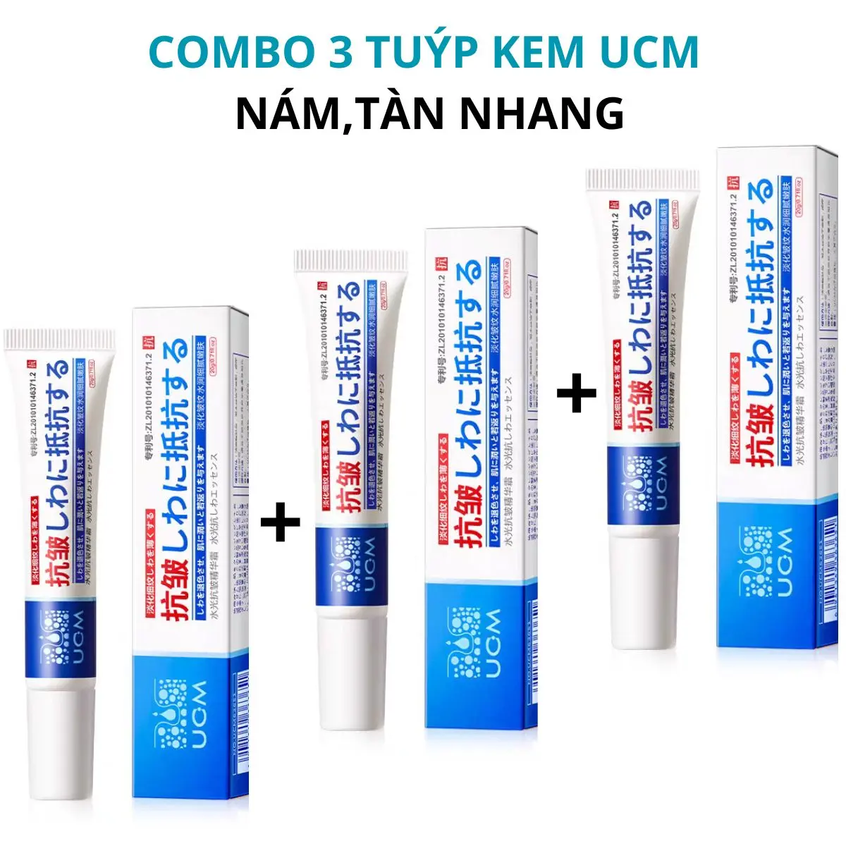 3 TUÝP Kem Nám UCM,Tàn Nhang Dưỡng Ẩm-LUTAMALY Làm Đẹp Da Nữ Skincare Giảm Thâm Chăm Sóc Da Women