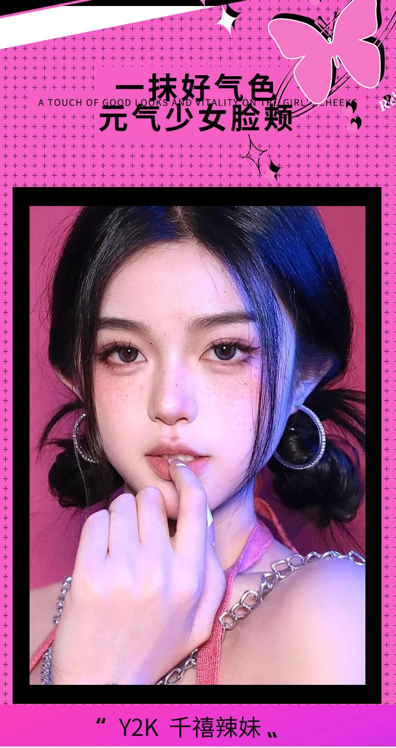 Product Introduction of Phấn Má Hồng Biya Hộp Vuông Nhỏ Màu Gradient Tự Nhiên Tinh Tế 12