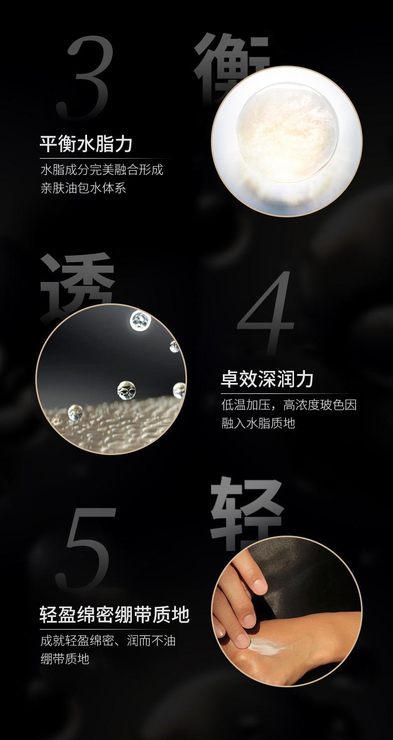 Product Introduction of 30% Black Bandage Glass Color Cream Light Lines Firming Anti-Acne Lifting Repair Premium Beauty Cream Moisturizer Skincare 10