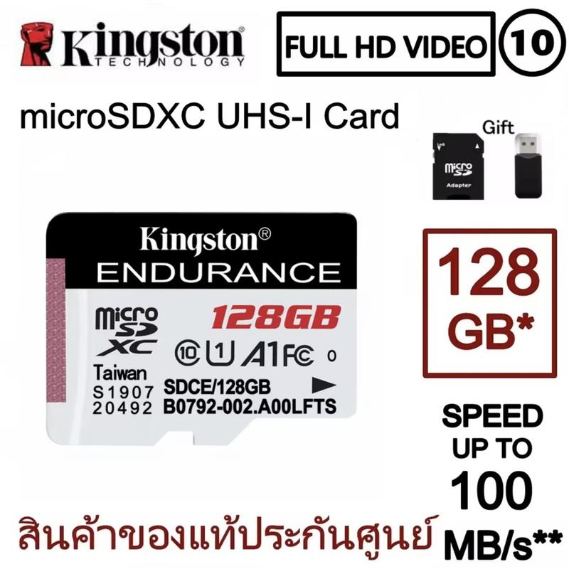【จัดส่งจากประเทศไทย】Kingston Ultra microSD SDXC/HC Card ความเร็ว ...