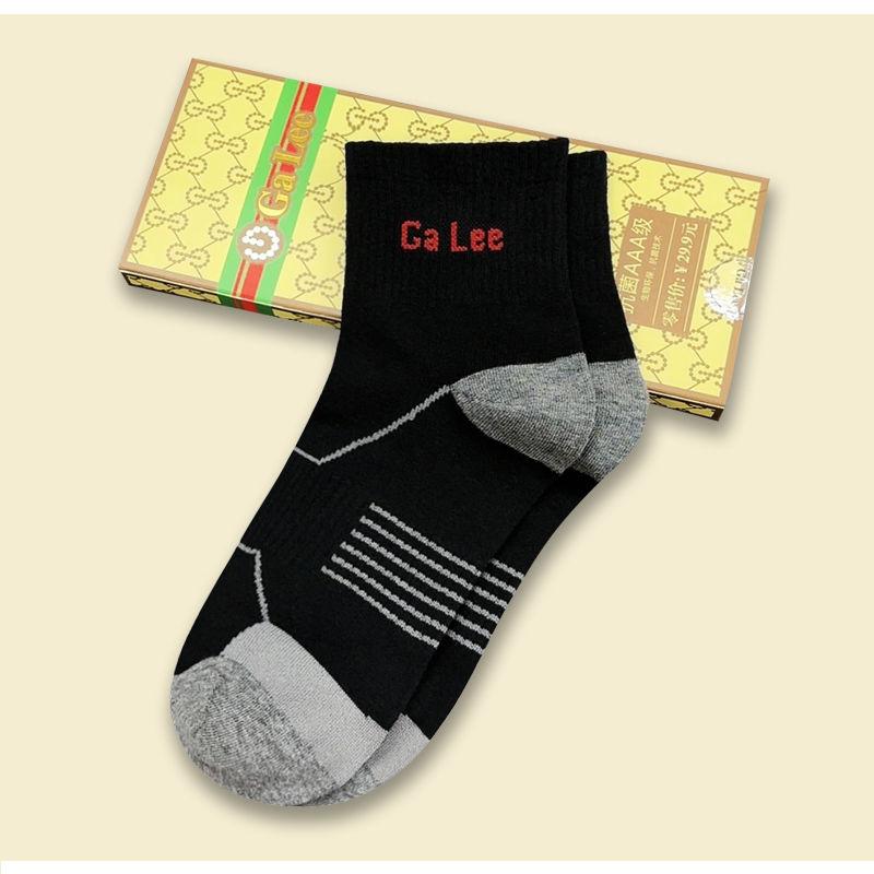 Product Introduction of Branded Men's Foot Socks Gift Package 3