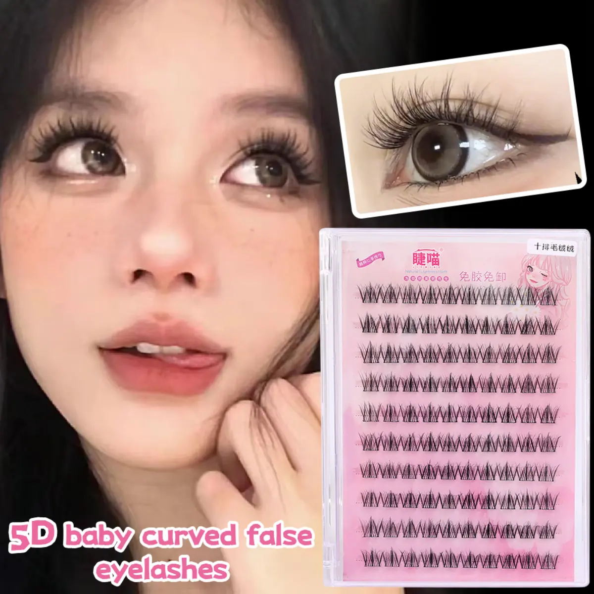 5D Glue-free Self-adhesive False Eyelashes Single Cluster Black Stem Fake Eyelash Natural Curling Fluffy Lash Makeup Tool