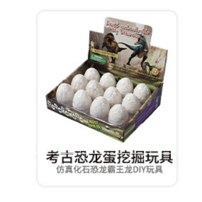 Product Introduction of Cross-border Jurassic Solid Dinosaur Model Tyrannical Tyrannosaurus Rex Mosaurus Simulation Model Children's Toy Street Stand Toys 23