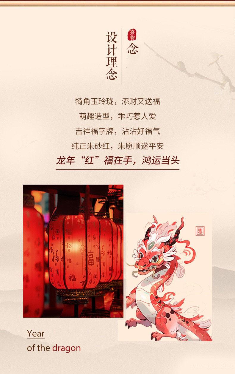 Product Introduction of Hongfu Jade Dragon Imitation Hetian Jade Bracelet for Women Dragon Zodiac Imitation Cinnabar Beaded Bracelet Dragon Year Birth Year New Year Birthday Gift 1