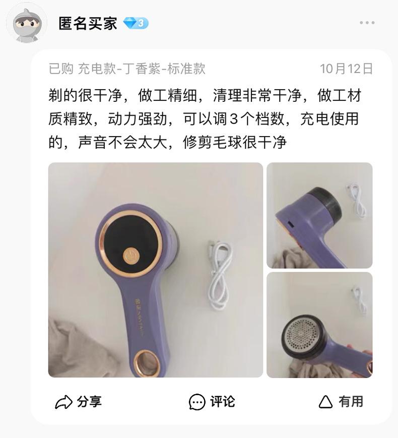 Product Introduction of Máy Tỉa Bóng Lông, Jinzheng, Dùng Trong Gia Đình, Có Thể Sạc Lại, Thích Hợp Cho Áo Len Và Áo Khoác, Có Hút Và Chà, Giúp Loại Bỏ Quần Áo, Pilling Và Bóng Lông, Loại Bỏ Xơ Vải 8