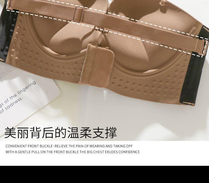 Product Introduction of 2025 [Store Hot Sale] Strapless Bra for Women, Anti-Slip, Push-Up, Small Chest, Invisible, Seamless, Tube Top, Anti-Exposure, Beautiful Back, Front Closure Bra 15