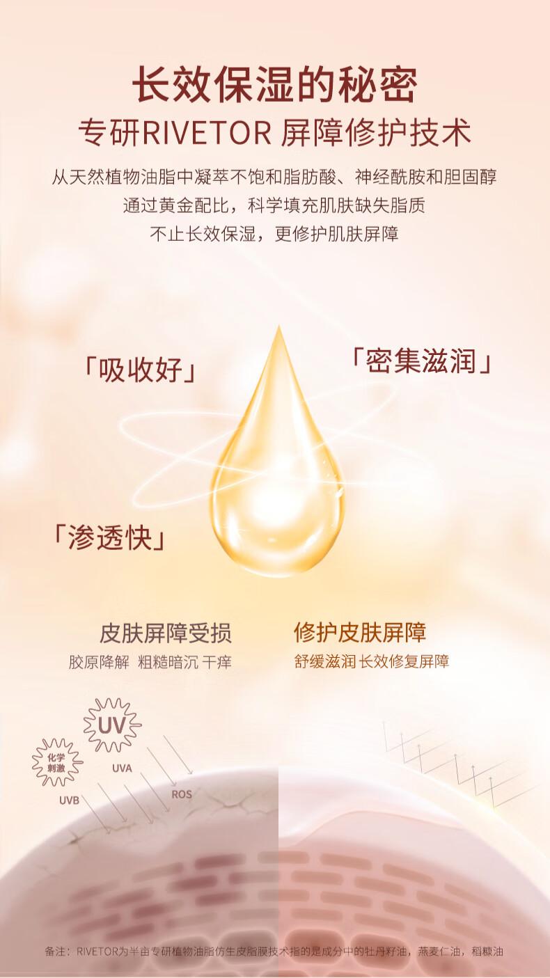Product Introduction of Half Acre Flower Field Moisturizing Hand Cream 30g [Courtyard Jasmine Hydrating Moisturizing Anti-Chap] 3