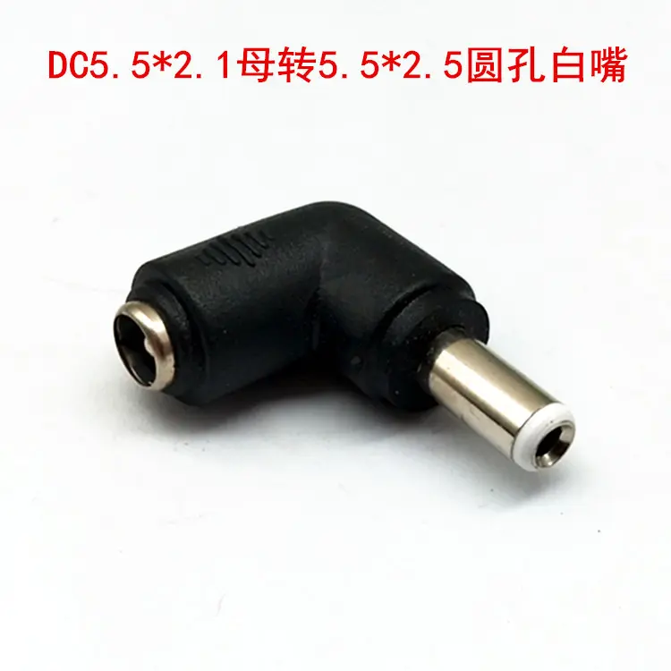Bộ Chuyển Đổi nguồn DC, cái, DC5.*.Nữ chuyển sang.*.55.*.74.*.Khuỷu tay 90 độ, Loại L 4