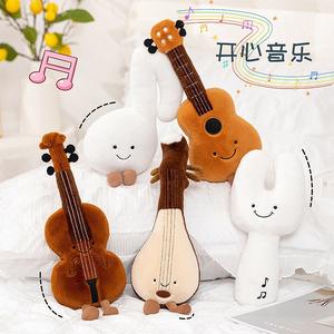 Musical Instrument Plush Set - Violin & Guitar Stuffed Toys for Early Education and Music Lovers
