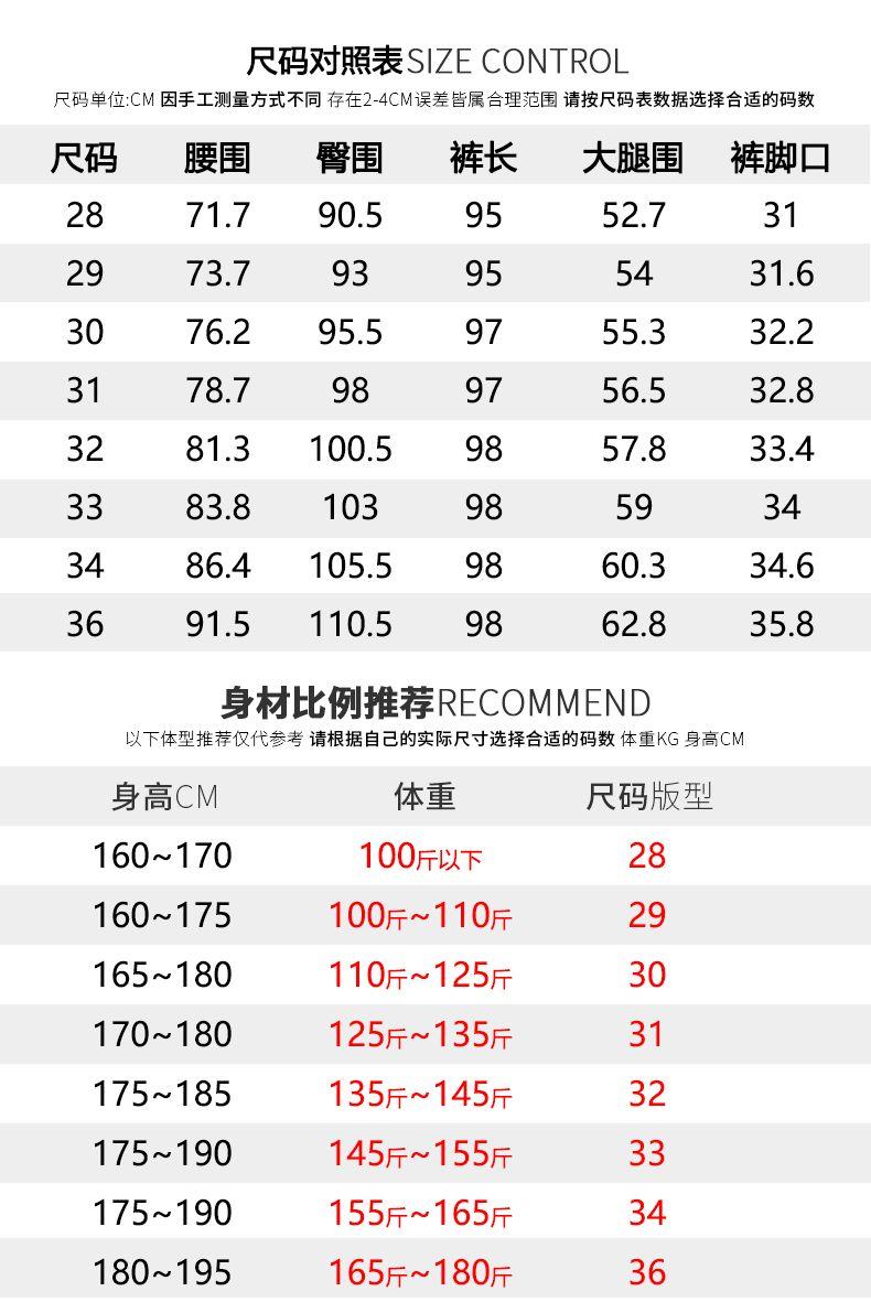 Product Introduction of New Summer Thin and All-Matching Casual Suit Pants Man's Belt Adjustable Solid Color British Slim Fit Skinny Pants Men's Fashion 9