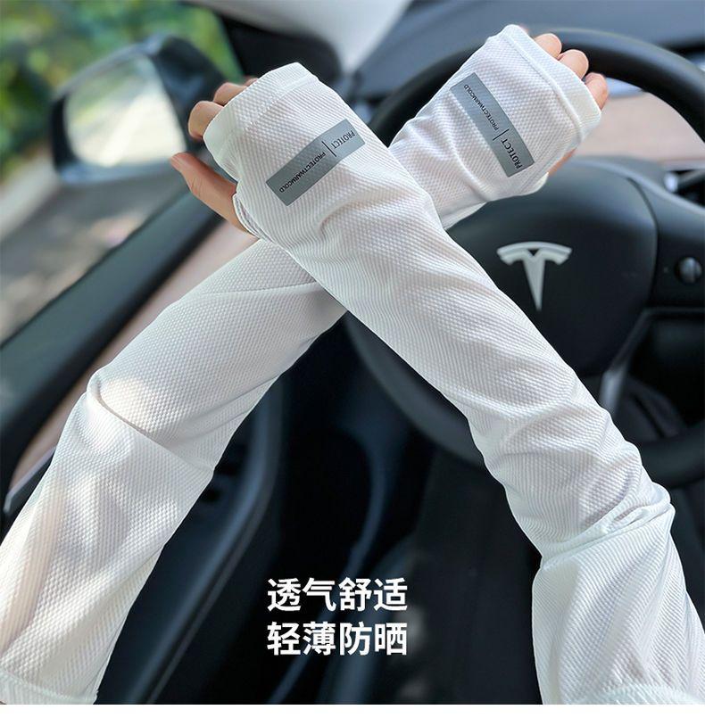 Product Introduction of Tay Áo Chống Nắng, Cỡ Lớn Cho Nam, Tay Áo, Thích Hợp Cho Các Hoạt Động Ngoài Trời Mùa Hè, Chống Tia Cực Tím, Dáng Rộng Vừa Vặn, Thích Hợp Để Lái Xe, Tay Áo 8