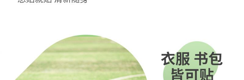 Product Introduction of Northern Hua Tuo Argy Wormwood Dingding Children Cartoon Outdoor Argy Wormwood Lemongrass Essential Oil Anti-Summer Camping Mosquito 28