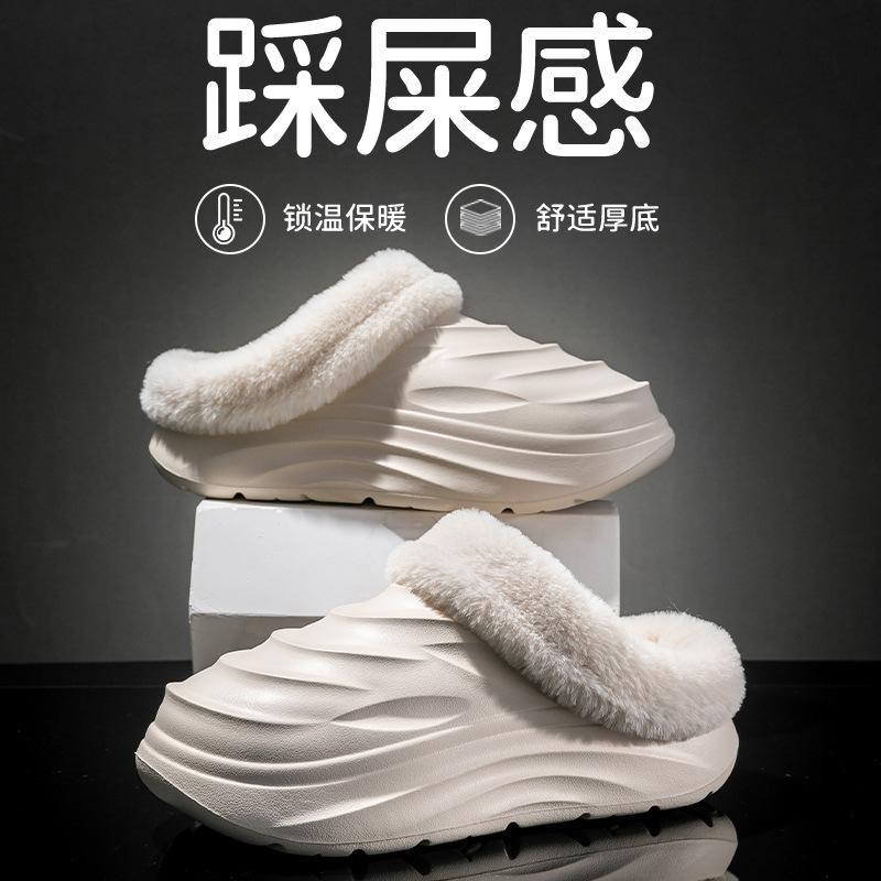 Broken Cocoon Couple Cotton Slippers Casual Non-Slip Thick Bottom Home Thickened Warm Slippers Outer Wear 2024 Plush Slippers 1