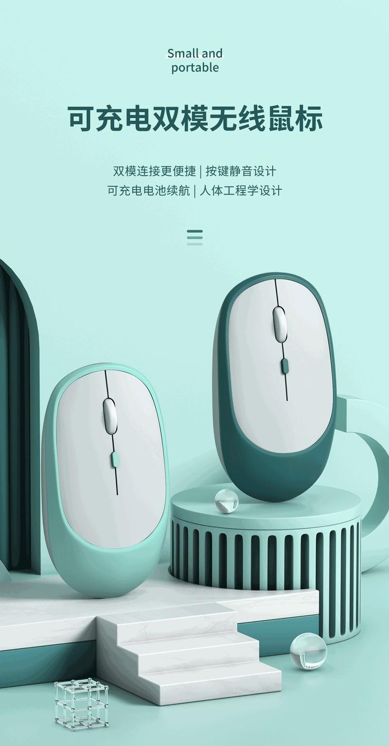 Product Introduction of Chuột Bluetooth, Nối Dây, Hai Chế Độ, Tần Số 2.4G, Thích Hợp Cho Điện Thoại Di Động, Máy Tính Bảng, iPad Và Máy Tính Xách Tay, Chuột Không Dây, Màu Sắc Va Chạm 0