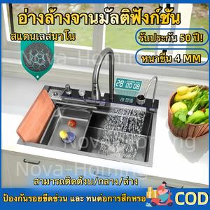 ซิงค์ล้างจาน อ่างล้างจาน 304อ่างล้างจานสแตนเลส มาพร้อมเครื่องล้างถ้วย มีสามขนาดให้เลือก