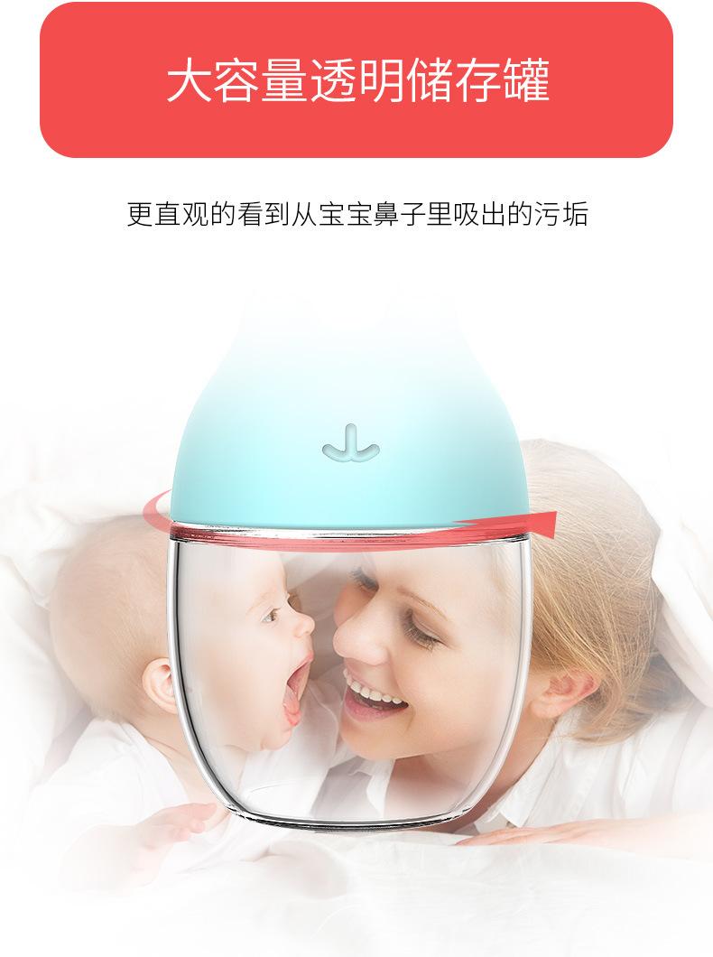 Product Introduction of Baby Booger Remover - Easy Nasal Clearance Device 6