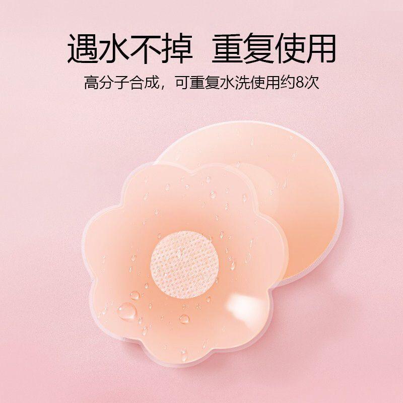 miếng lót ngực sutune nhật bản 2024 che Silicone an toàn không đường may Nubra váy cưới địu lưng đẹp vô hình cánh hoa Women 6