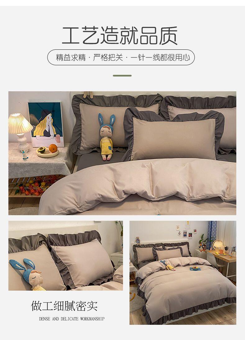 Product Introduction of Ins Princess Wind Fairy Girl Heart Solid Color Cream Matte Bed Three or Four Piece Set Internet Red Lotus Leaf Lace Korean Edition 7