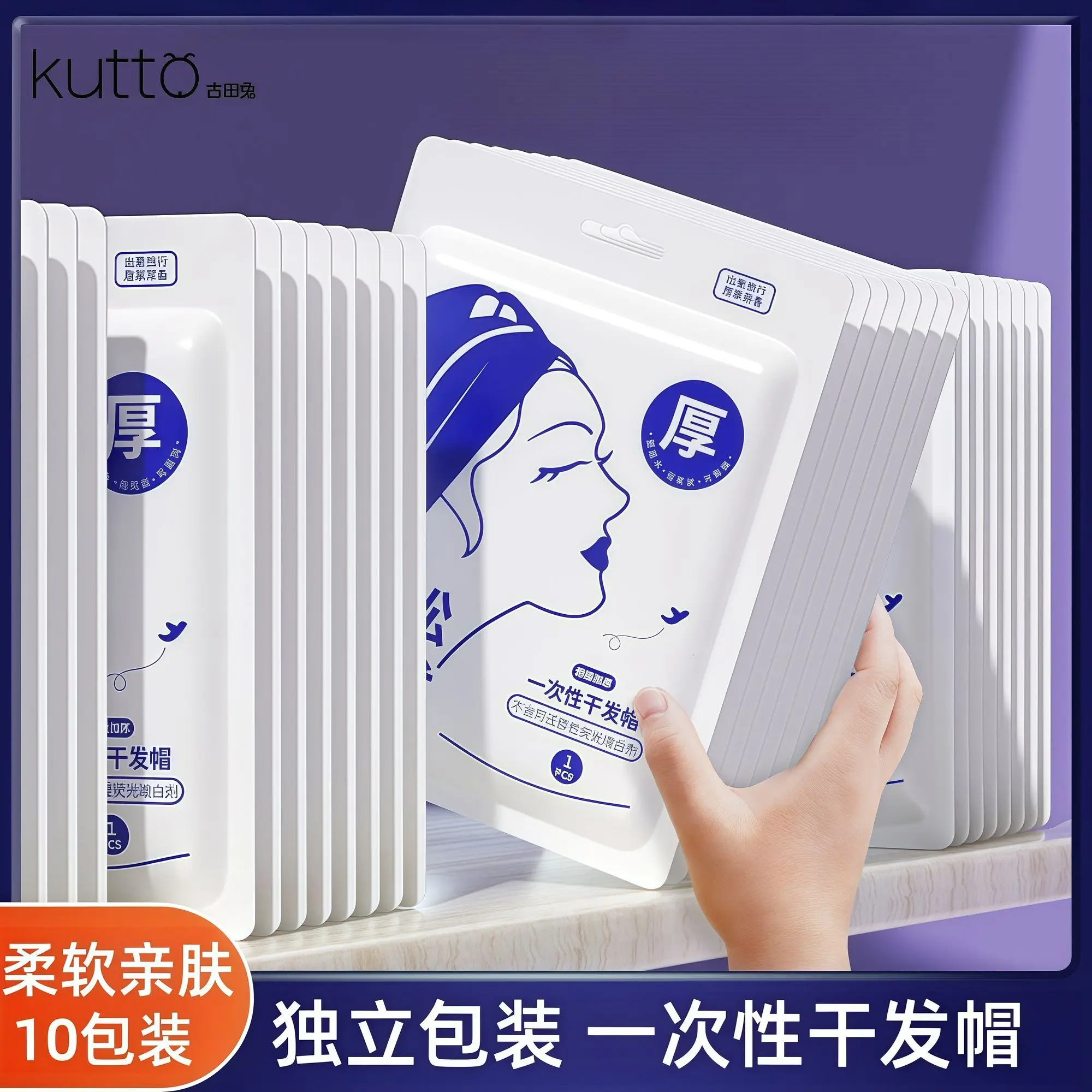 [Hygiene Premium] Travel Disposable Quick-Dry Hair Towel Cap Super Absorbent Thickened Towel Hair Wrap Non-Shedding Portable Travel Pack