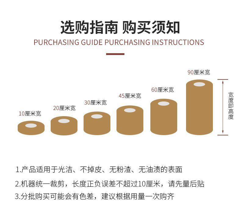 Product Introduction of Gray By Frame By Edge Wood Grain Sticker Self-Adhesive Waistline Skirting Line Window Sill Frame Decoration Renovation Waterproof Edge Wrapping Paper 7
