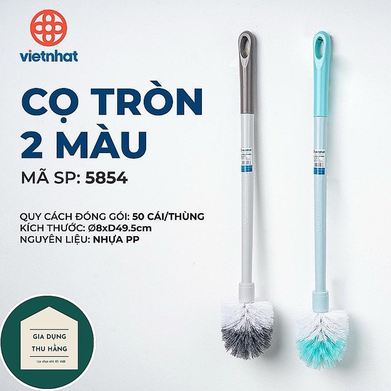 Cọ Toilet Cong 2 Mặt, Cọ Tròn, Cọ Bồn Cầu Nhà Vệ Sinh Việt Nhật cao cấp 1