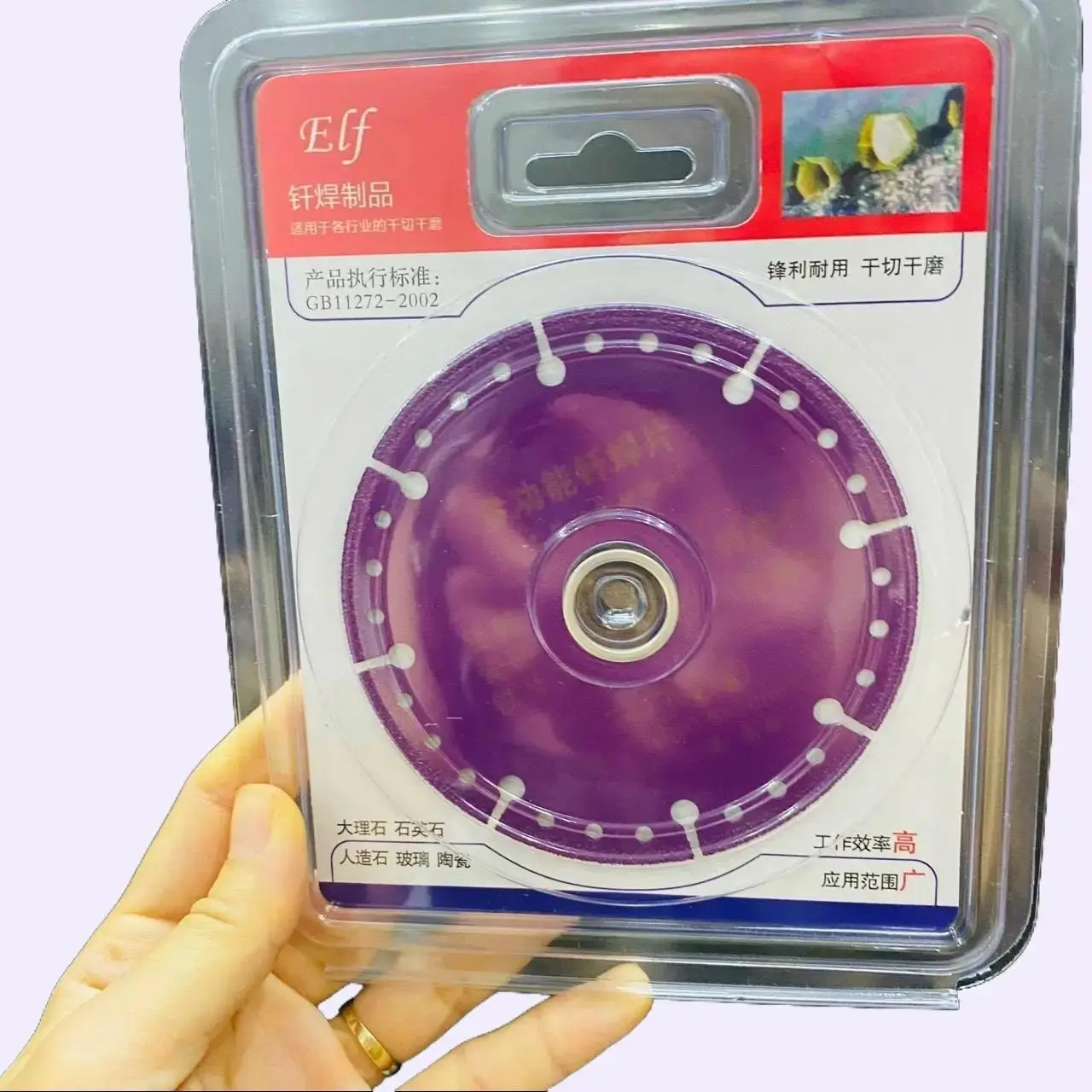 Lưỡi Cắt Mài Tím Đa Năng 100 mm có thể cắt sắt, gỗ, thủy tinh, gạch men có vn