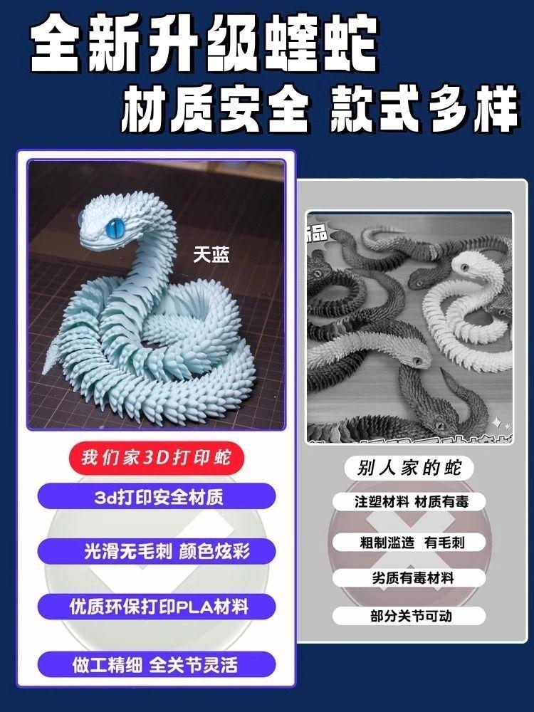 Product Introduction of Mô Hình Đồ Chơi Bán Chạy, Rắn Hổ Mang 3D In, Khớp Nối Di Chuyển Toàn Thân Rồng, Đồ Chơi Trẻ Em 3D, Trang Trí Phong Cảnh, Mới 0