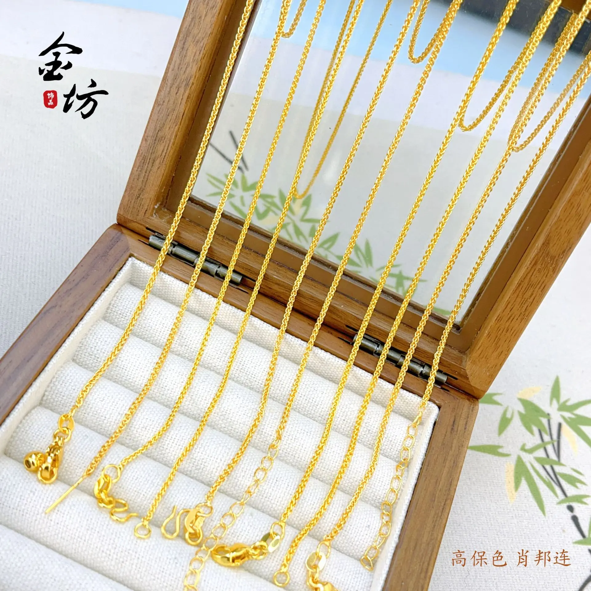 Popular Ancient Style Alluvial Gold 24K High Color Retention Chopin Chain Needle Universal Chain M Buckle Lobster Buckle Fashionable All-Match Necklace Girl Holiday Gift Lucky Bracelet