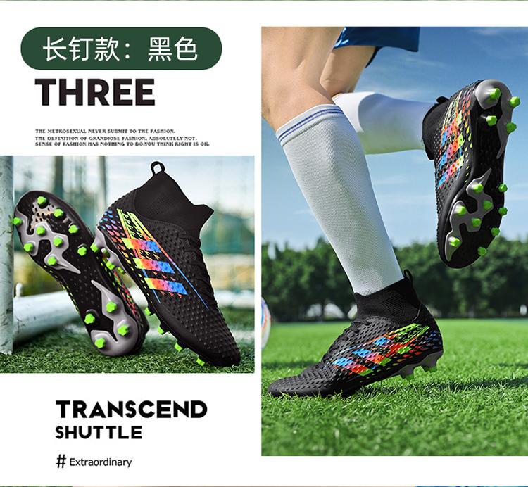 Product Introduction of Soccer cleats football shoes men's soccer cleats try as football cleats 27