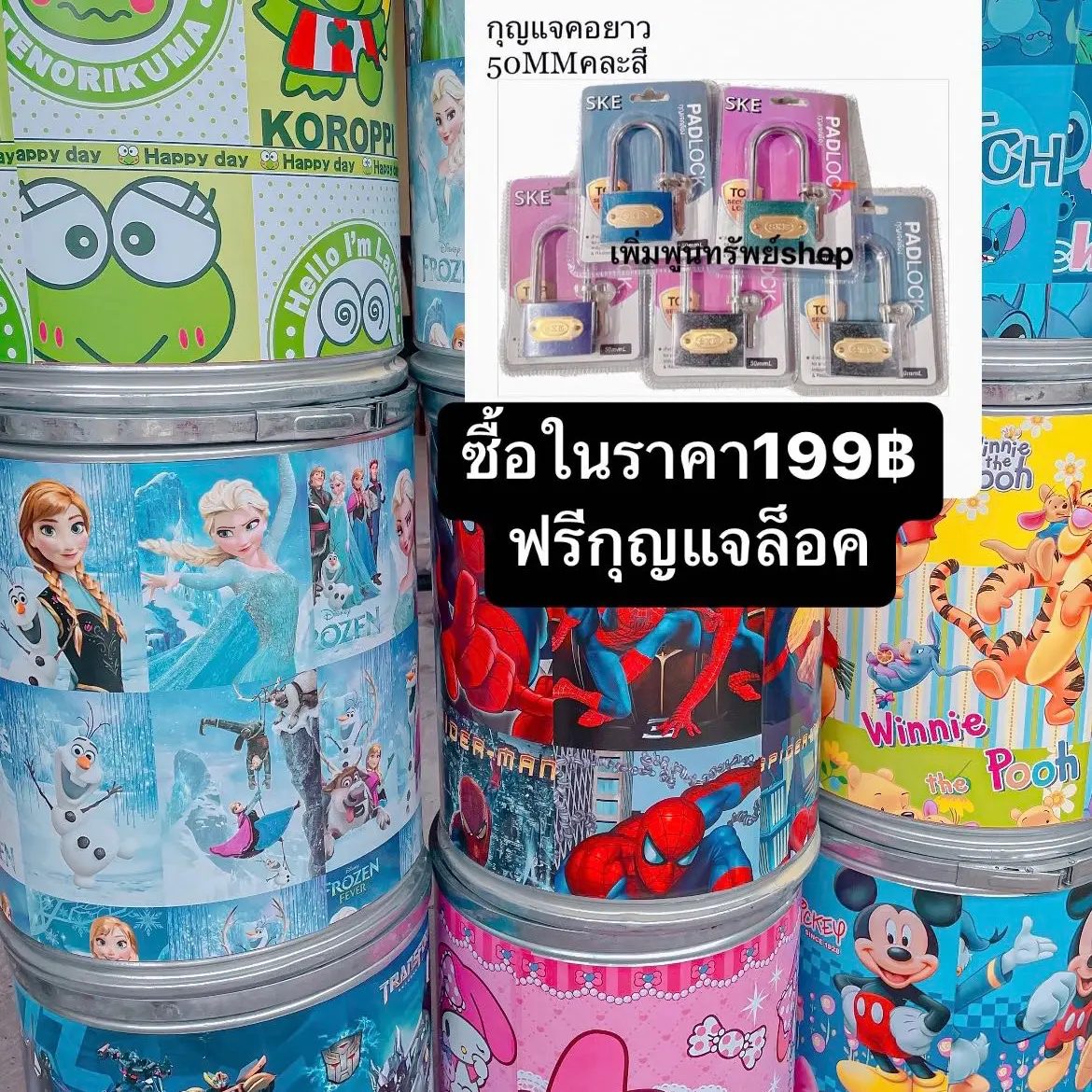 ออมสินยักษ์นั่งได้เก็บของได้เก็บเงินยังได้แถมกุญแจใหญ่มากเงิน ปี๊ ปออมสิน กระปุก หมี เลื่อน 【แก้ม50ซม.】แดง