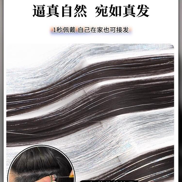 Ear-Hanging Dyed Wig Set One-Piece Seamless Feather Hair Extension Artifact Headdress Ear-Hanging Dyed Patch 3