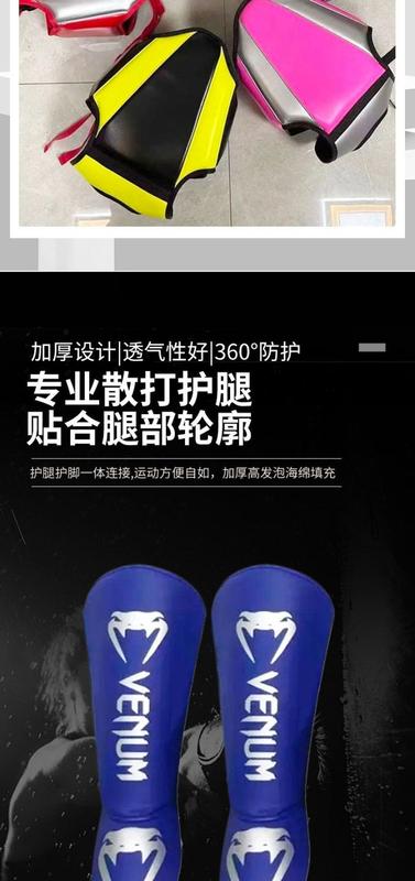 Product Introduction of Free Combat Protective Gear Boxing Training Muay Thai Fight Adult and Children Free Combat Head Protector Leg Guard Boxing Children Fight Protective Gear 5