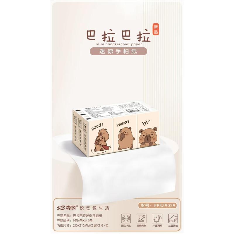 (9 packs x 8s)SenWen Cute Creative Cartoon Pocket Tissue 6