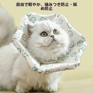 ペットエリザベスリング調節可能な首輪猫犬アンチ舐めアンチ咬傷美容ヘッドギアクリーニング首輪猫犬ユニバーサル猫と犬用品