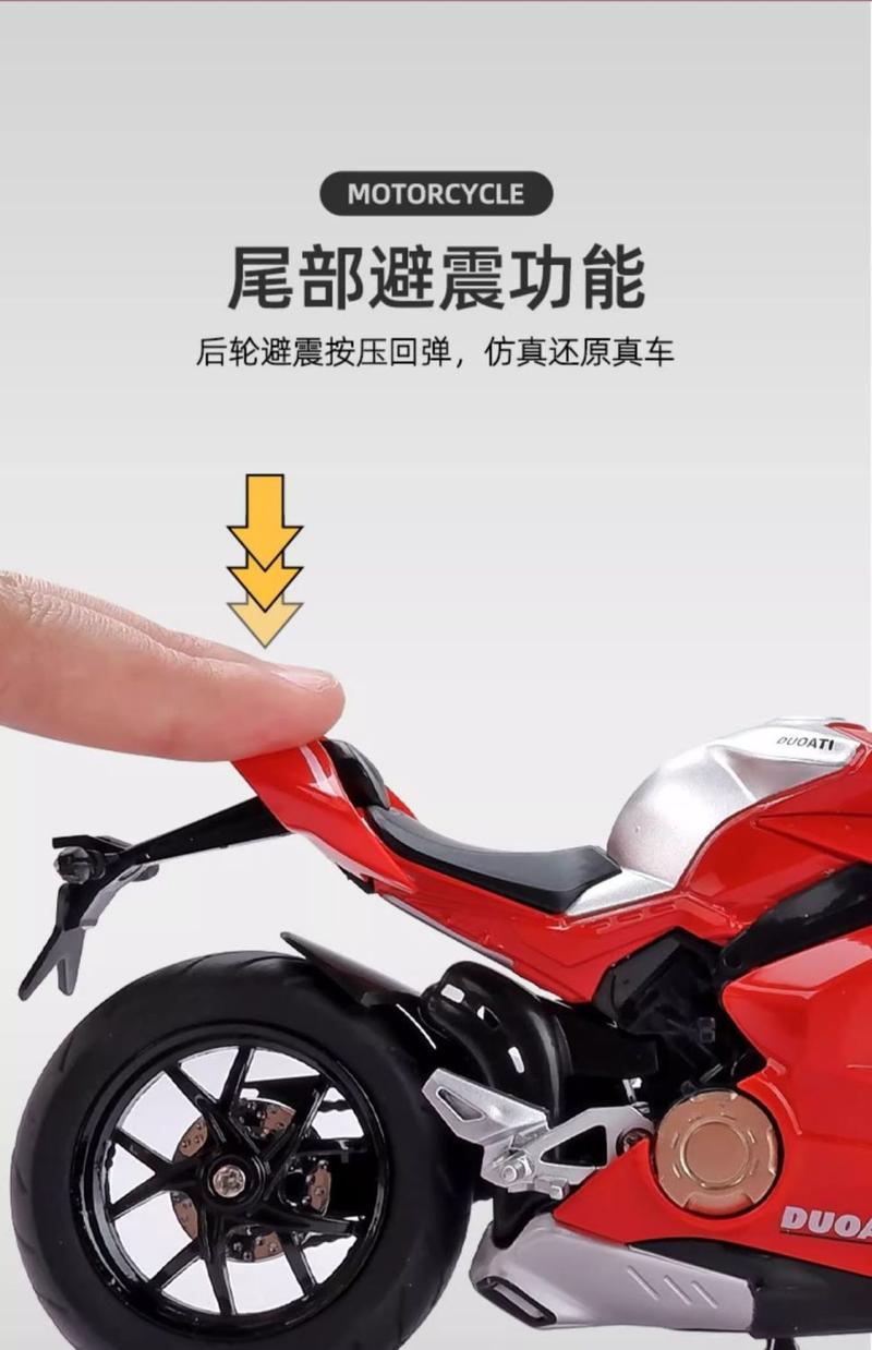 Product Introduction of 1:12 Ducati V4s Motorcycle Simulation Model Alloy Motorcycle Hand-Made Collection Boys and Friends Decoration Gift 9