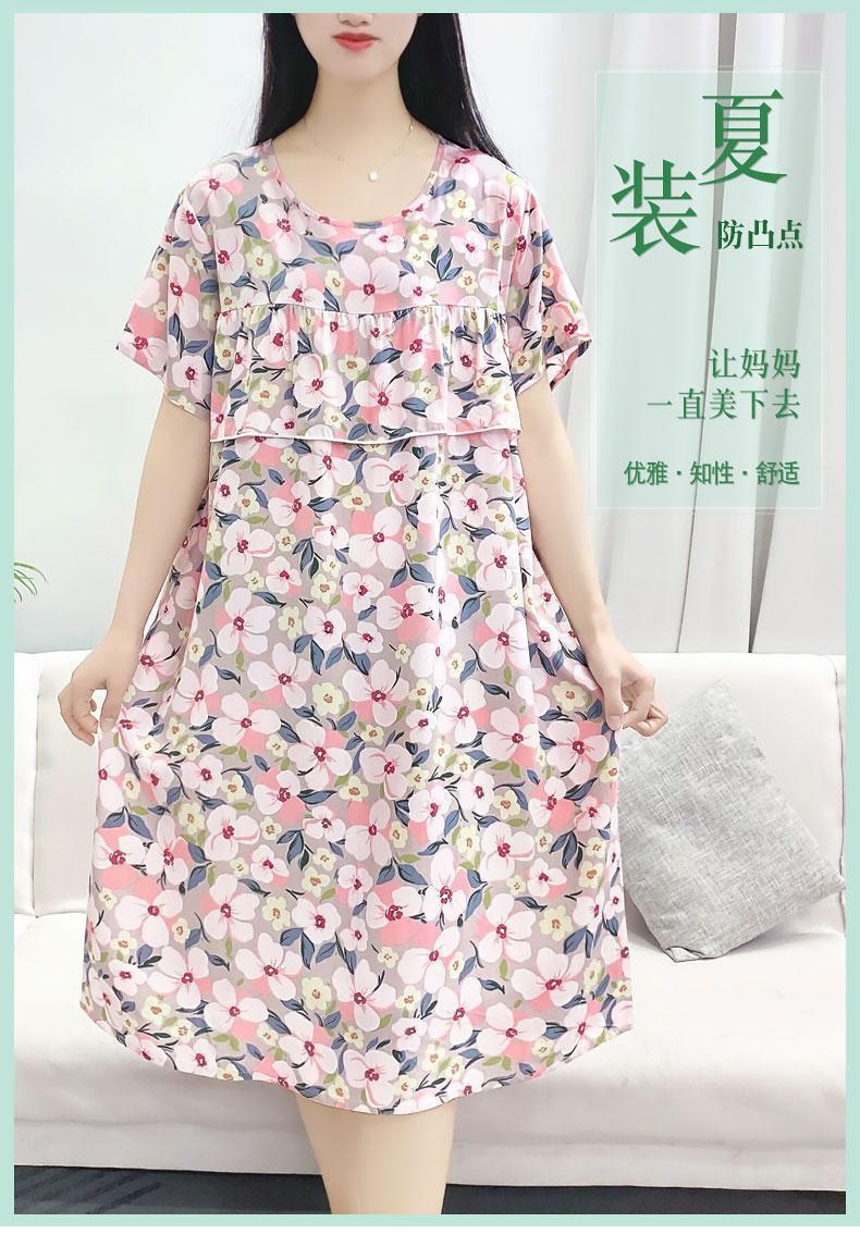 Product Introduction of Cotton and silk short-sleeved dress, summer new anti-bumping loose nightdress loose can be worn outside thin loungewear women 20