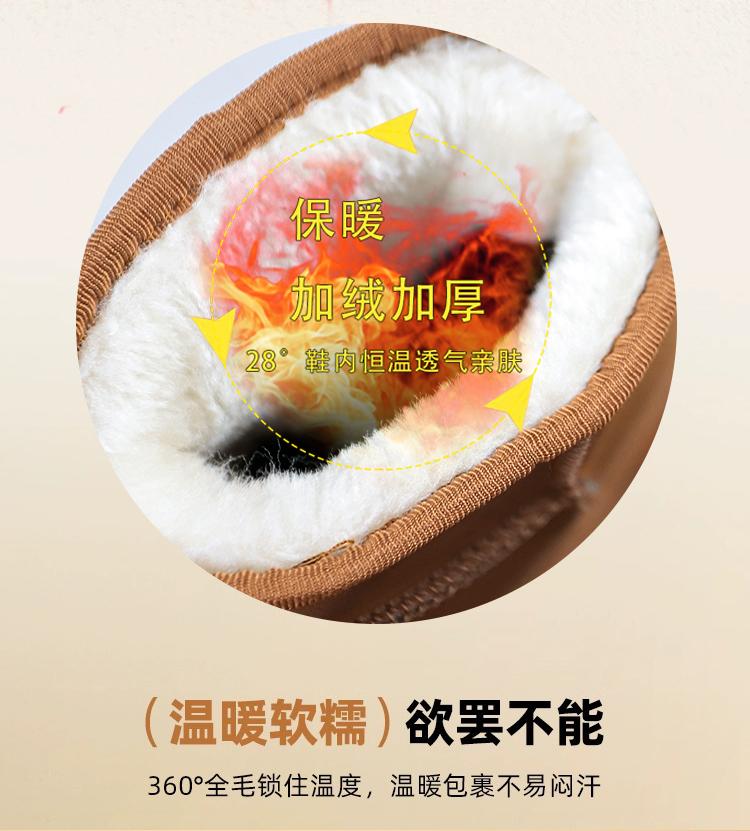Product Introduction of JINTOHO Fashion Men Winter Boots Black Casual Warm Women Snow Boots 20