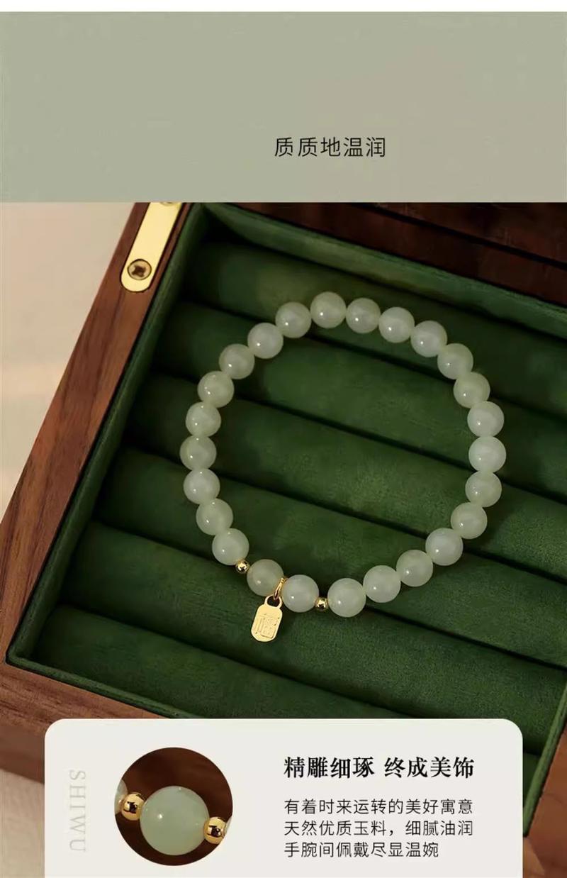 Product Introduction of Blessing Card Imitation Hetian Jade Bracelet Stringed Pearls Bracelet Light Luxury Minority Exquisite Girlfriends Bracelet 2025 New 2